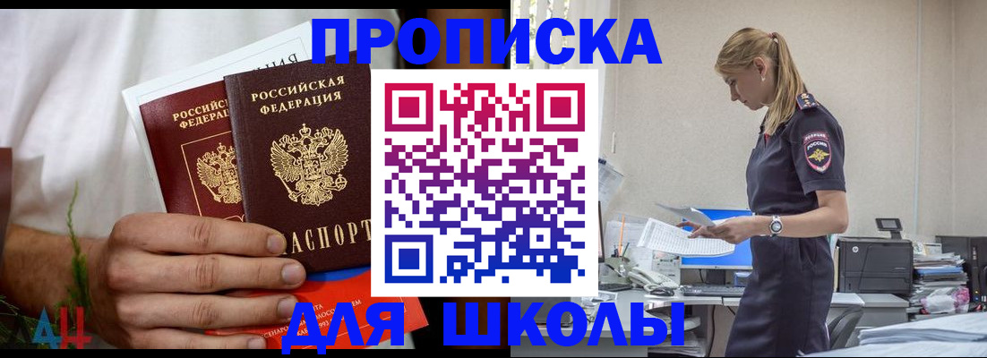 временная регистрация поиск в Нижнекамске