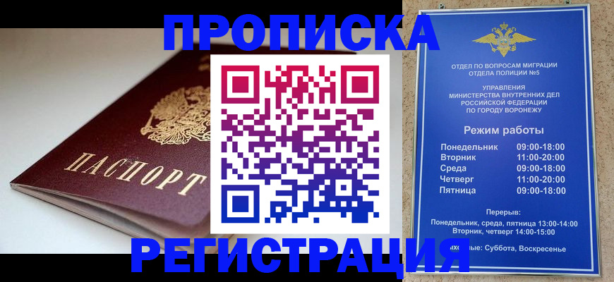 найти адрес прописки в Нижнекамске