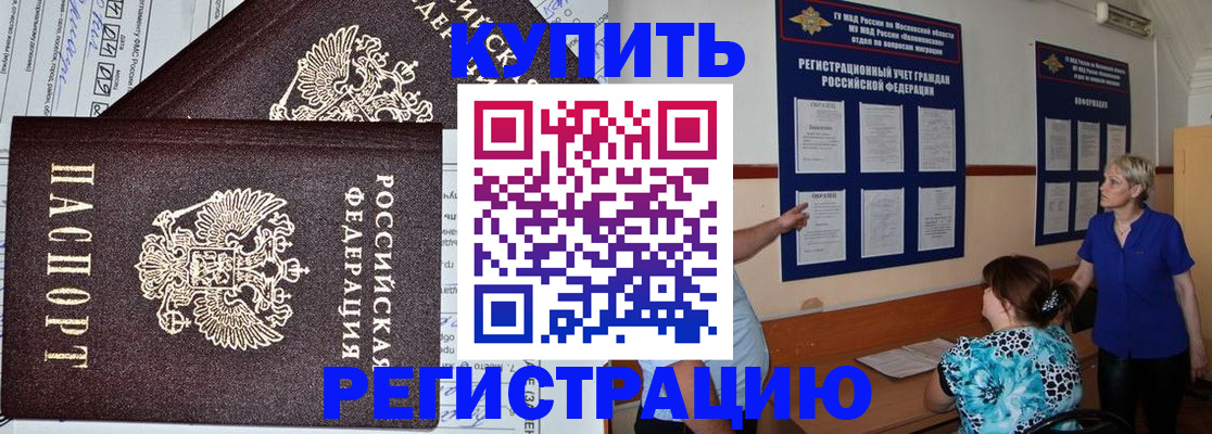 регистрация для дет. сада в Нижнекамске